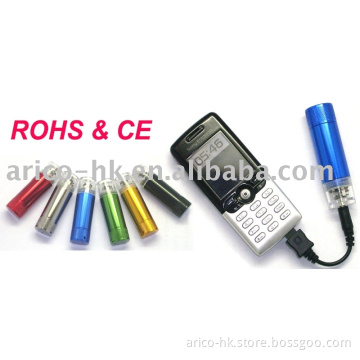 EMERGENCY CHARGER(AR-EC001)